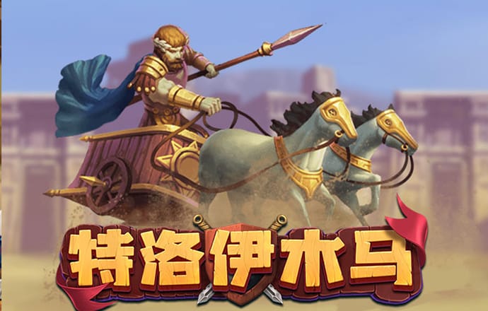 火博体育app下载手机版