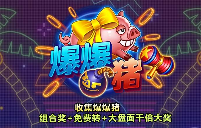 贝博app体育官网入口