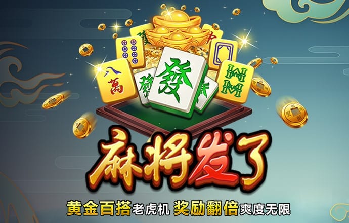 问鼎游戏官网